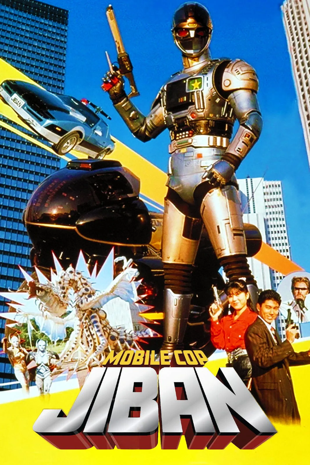 کارآگاه کیدو: انفجار بزرگ در کارگاه هیولای ترس