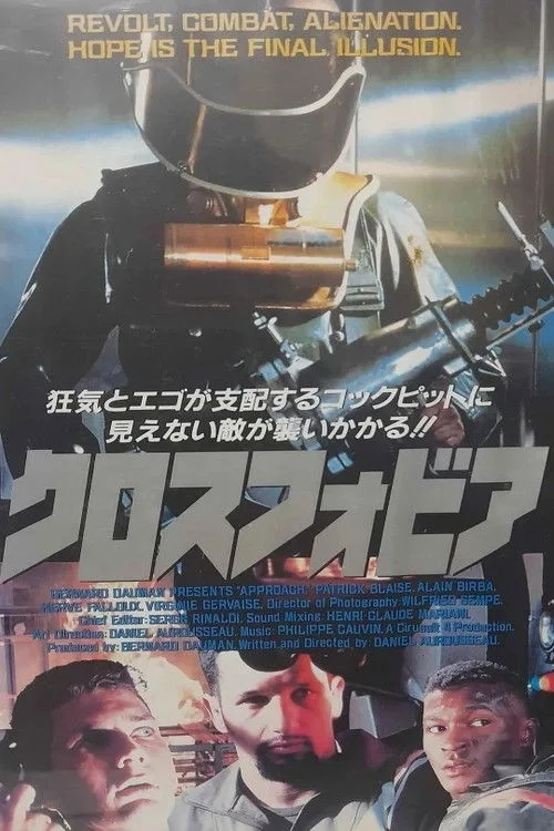 نخستین رویه