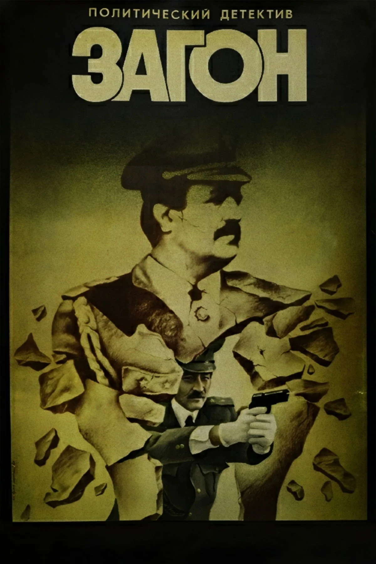 پردهٔ محصور