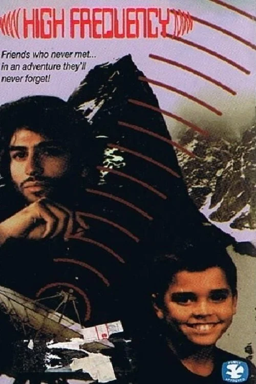 فرکانس بالا