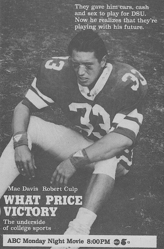 قیمت پیروزی