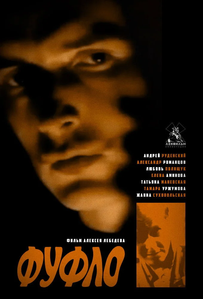 جنگی کاشی ارابه