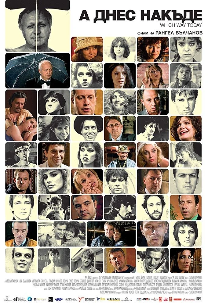 و از اینجا به کجا می رویم؟