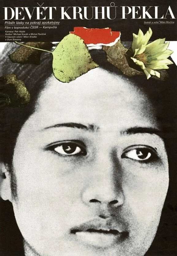 دورهای نُه گانه جهنم