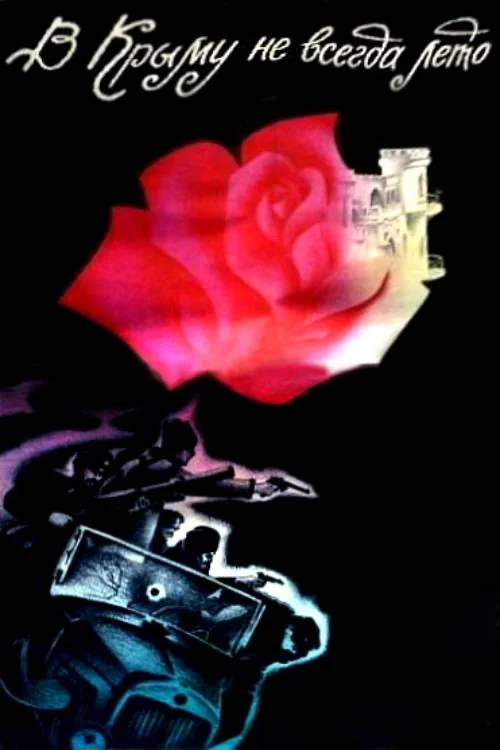 همیشه تابستان در کریمه نیست