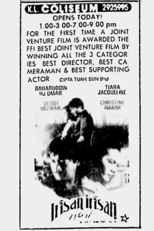 ایریسان ایریسان هاتی