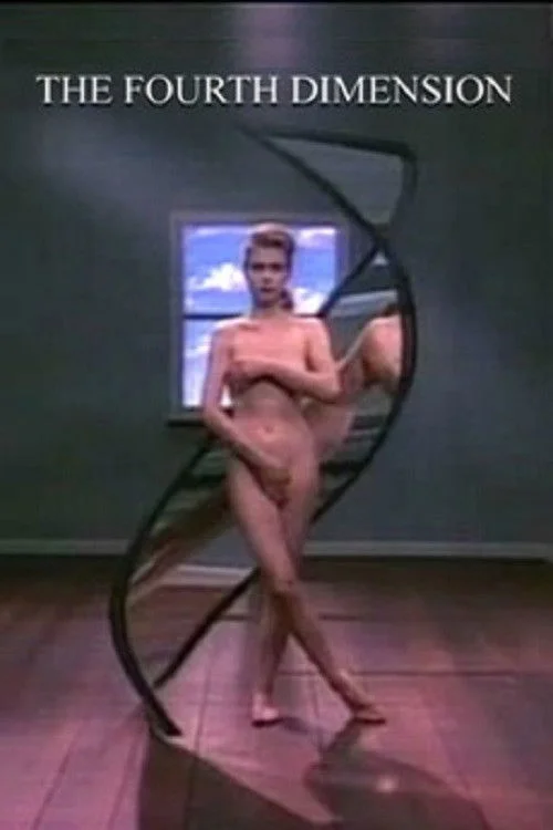 چهارمین بُعد