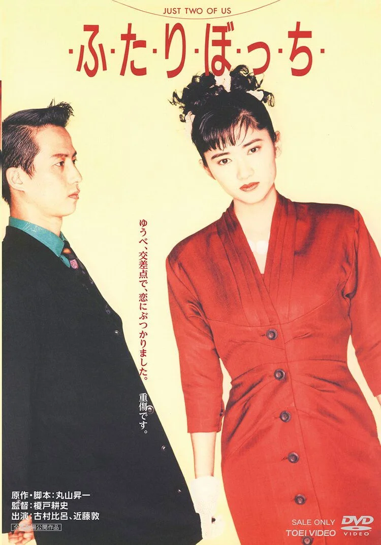 فقط دو نفر از ما