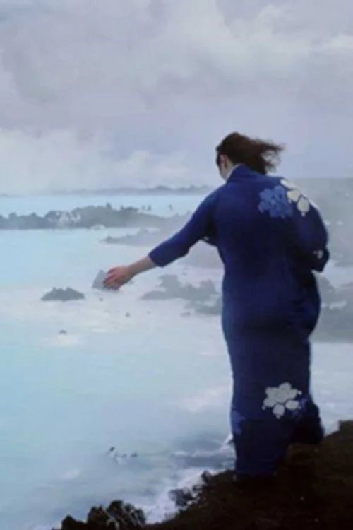 حماسه آتشفشانی