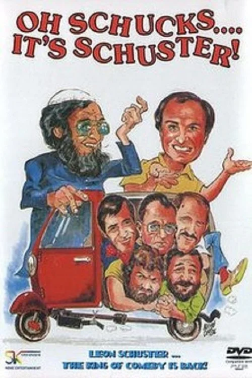 او شوست.... این شاستر!