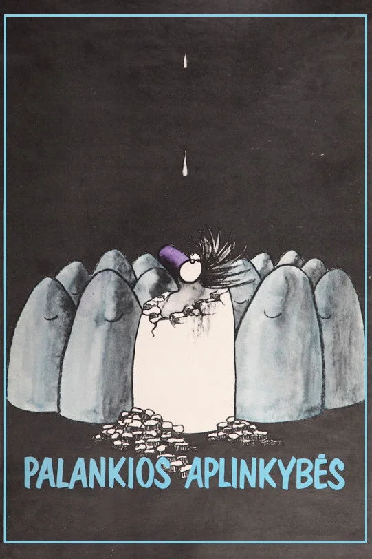 شرایط مطلوب