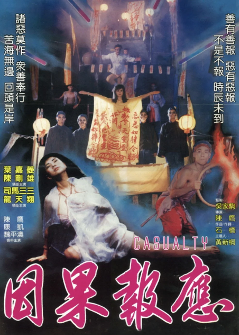 تصادفی بودن