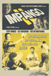 یکی با مهرنشانه دوم