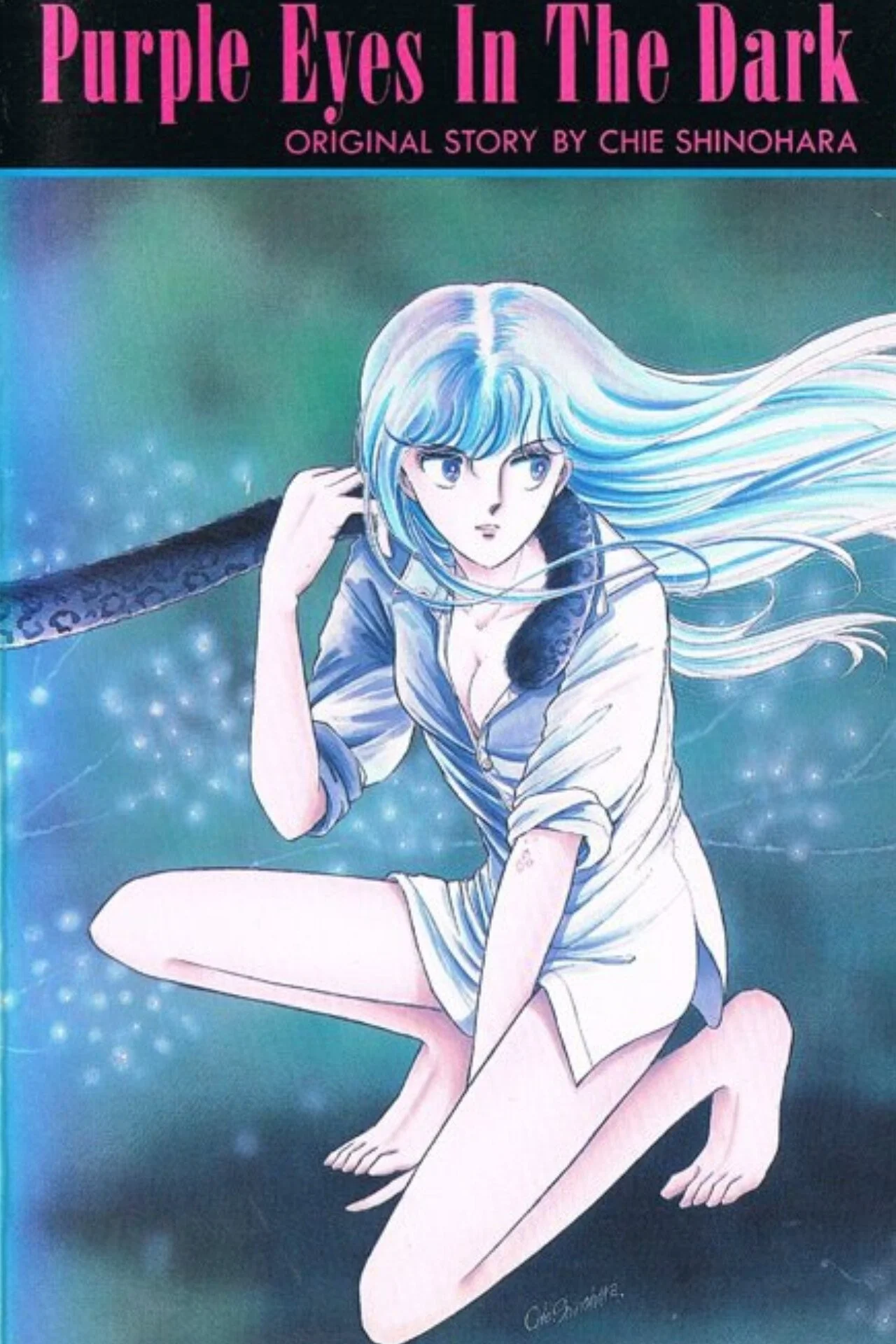 چشمان بنفش در تاریکی