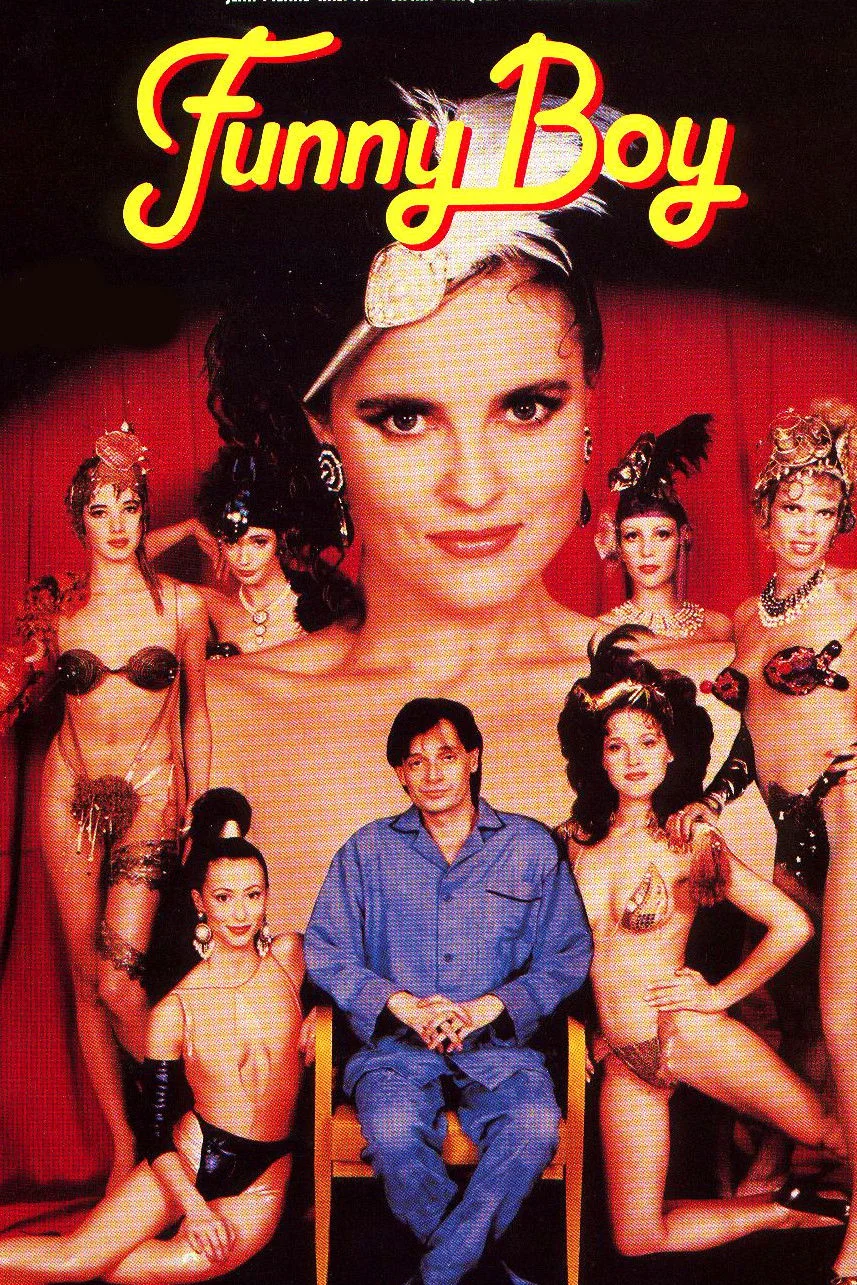 پسندِ خنده دار