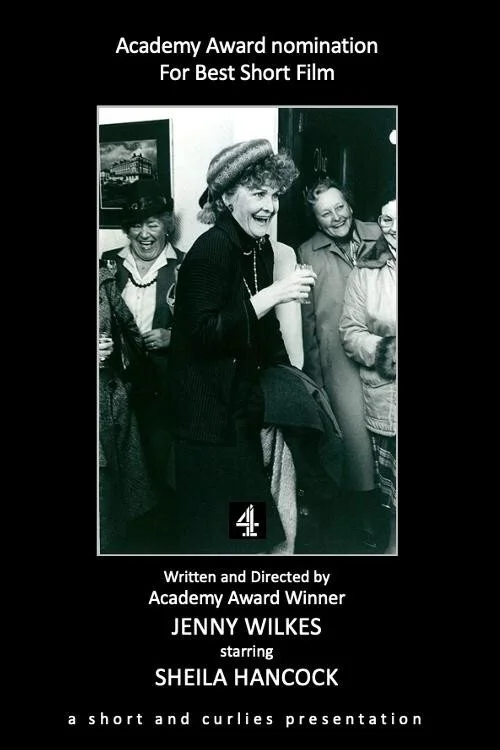 امواج سازان