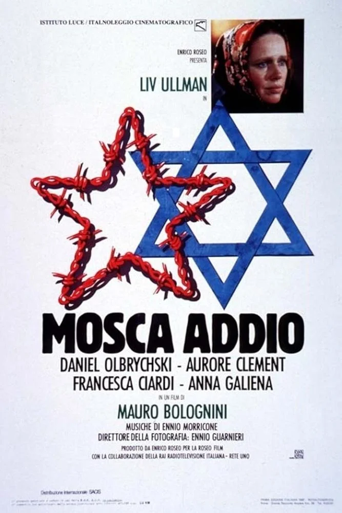 خداحافظ مسکو