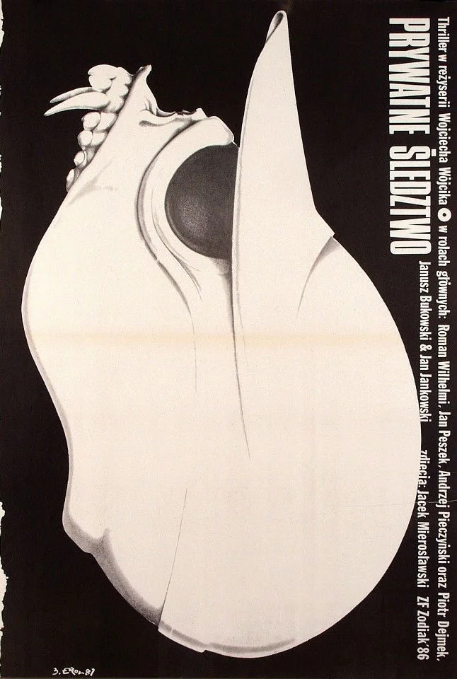 تحقیقه خصوصی