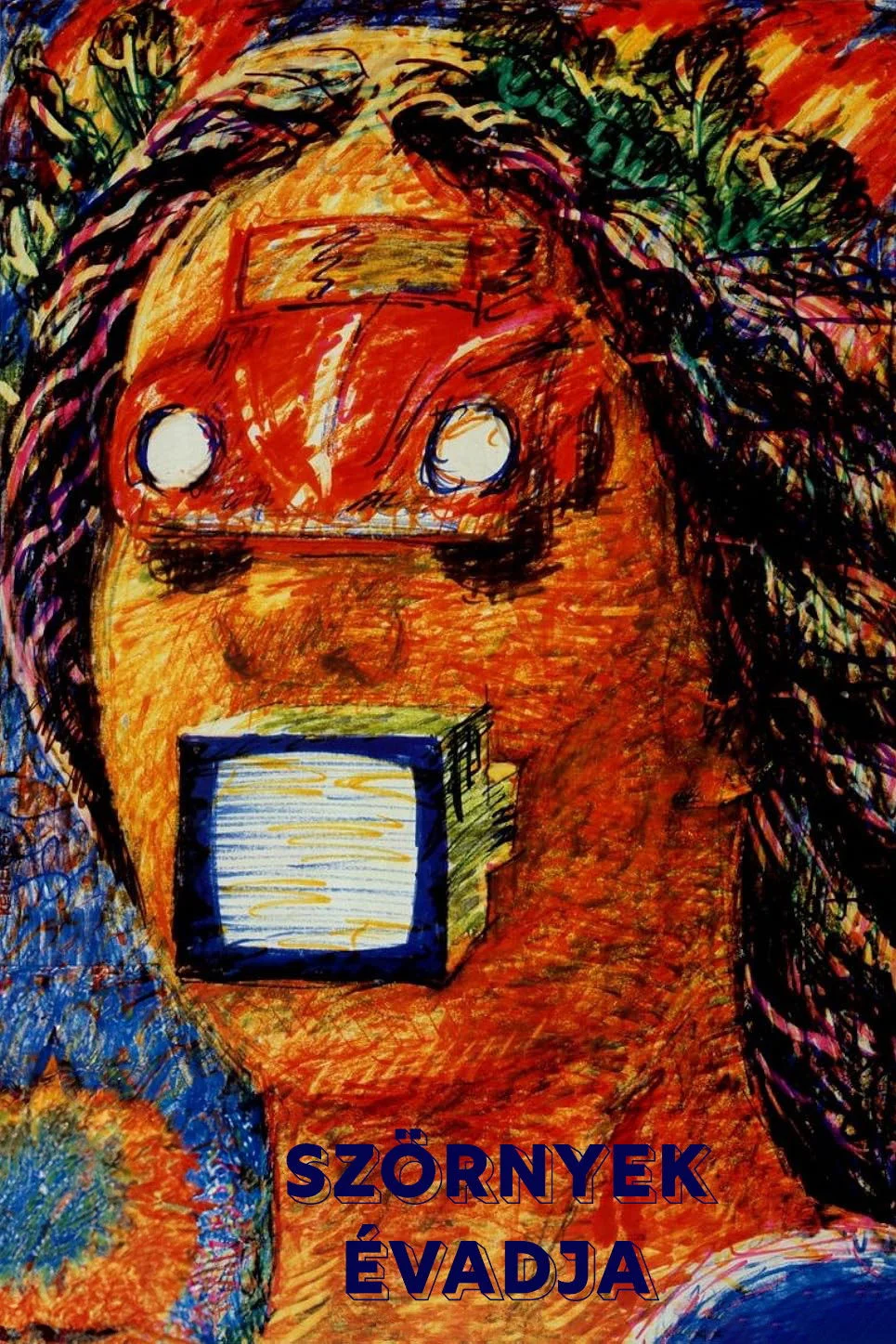 فصل هیولاها