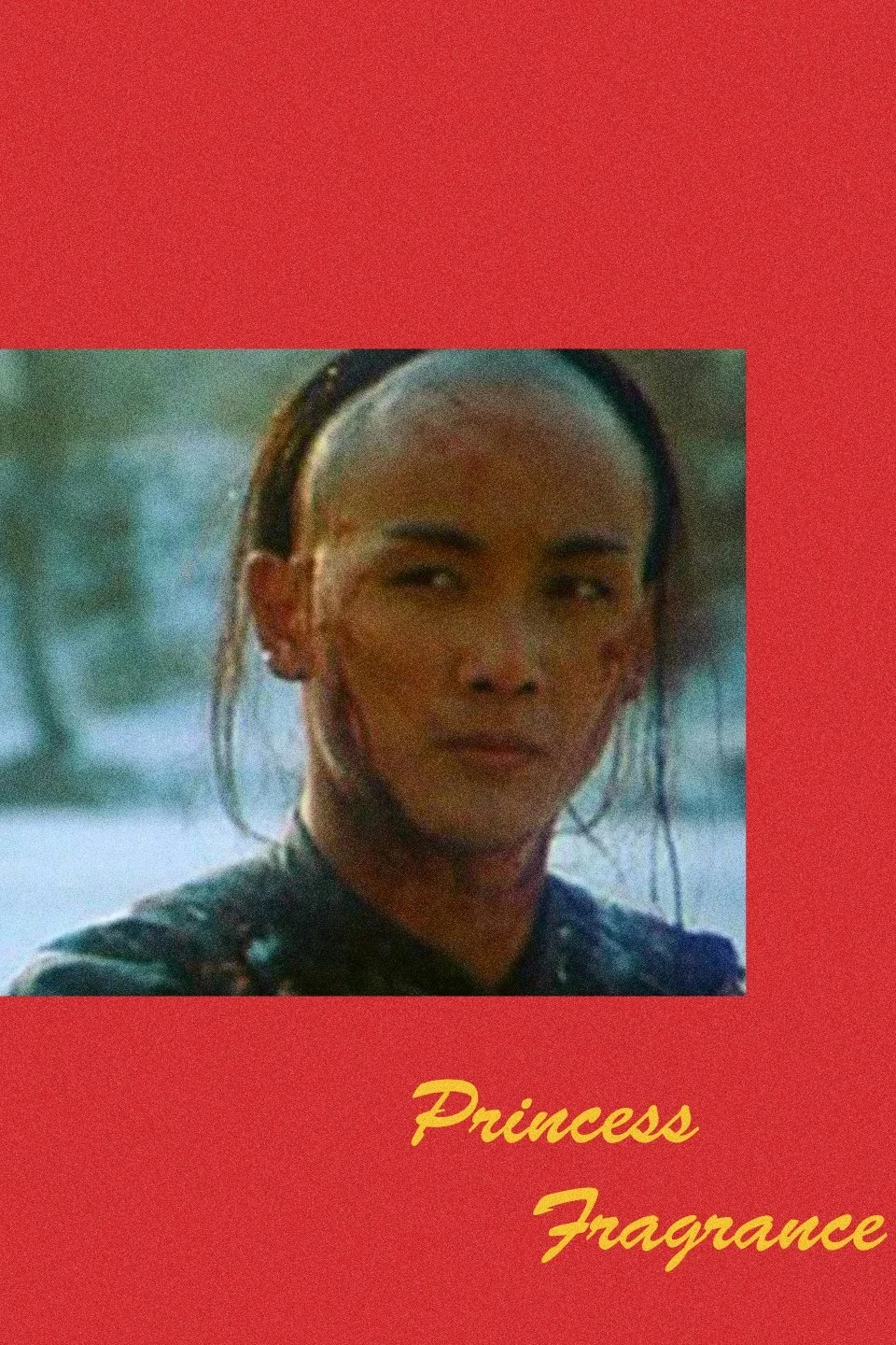 پرنسس عطر