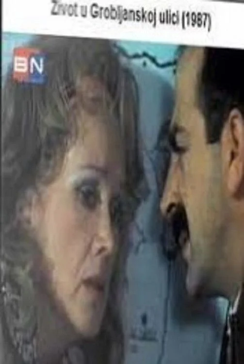 خیابان گلوبلجانسکا