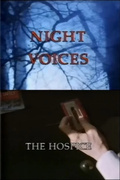 اورشک در خانهٔ بزرگ