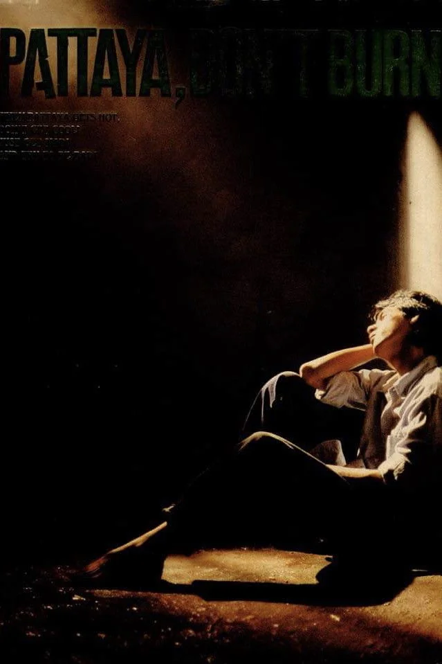 پاِتایا را نسوزان