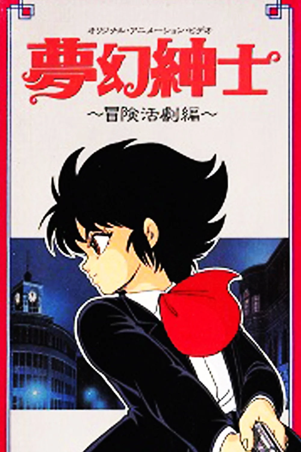 شناور_dimension مرد رویاها