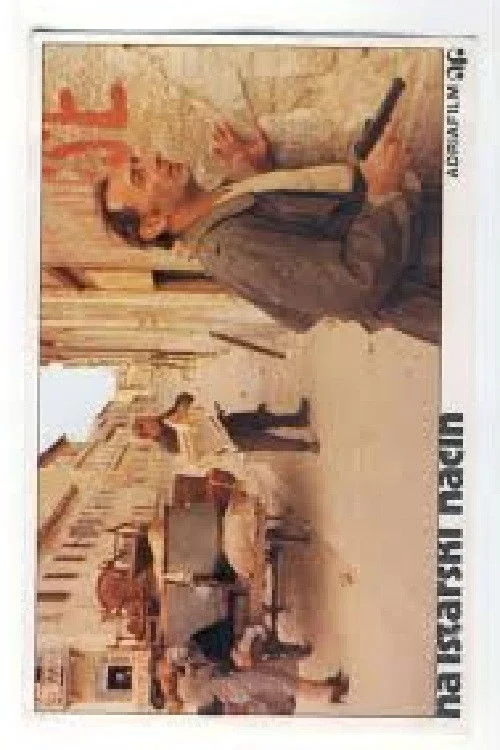 راه ایستریا