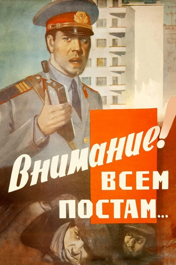 توجه، همه پست ها