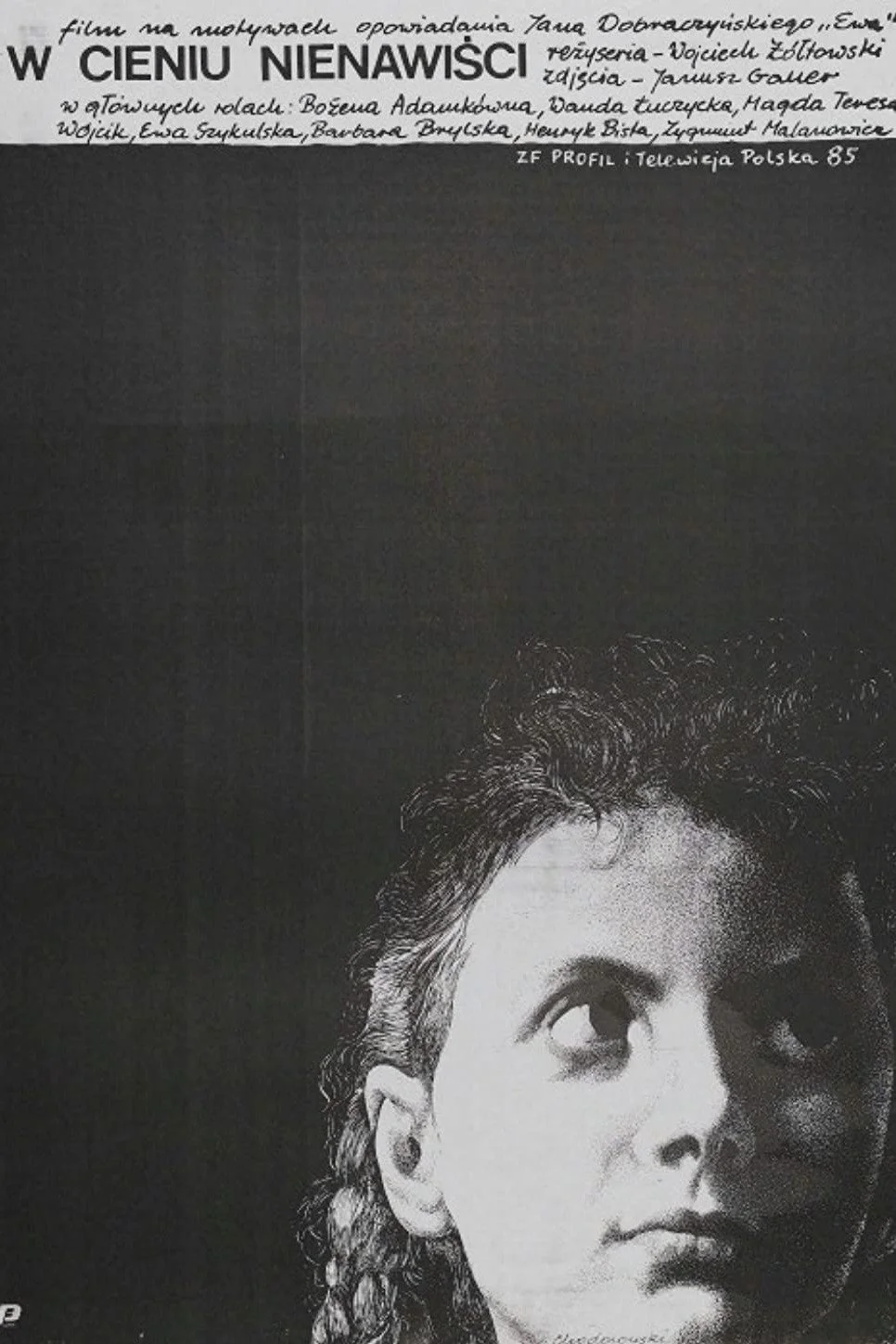 در سایه نفرت