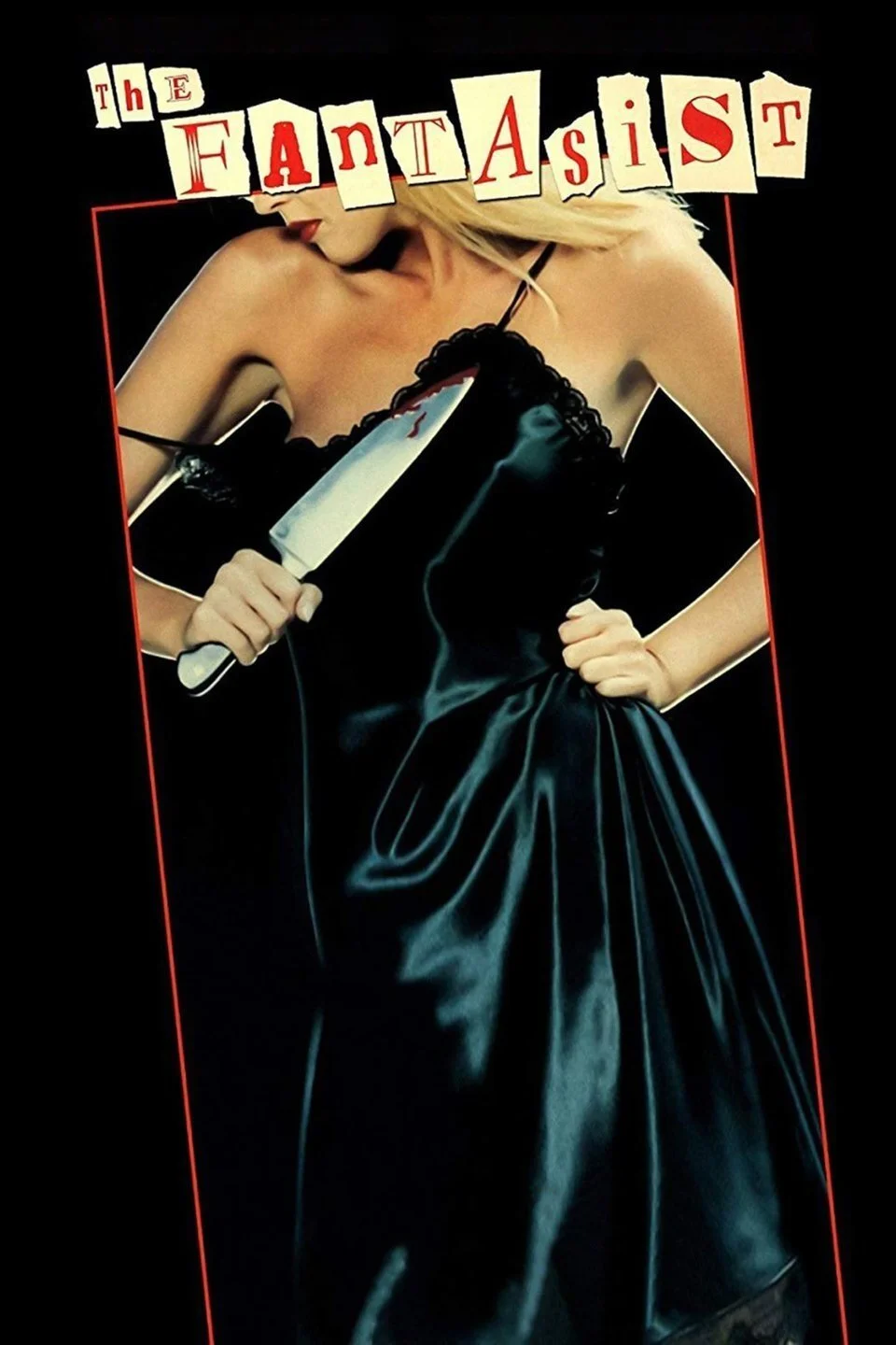 داستان خیال پرداز