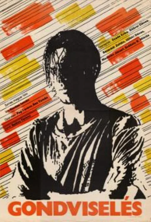 برداشت تحمل