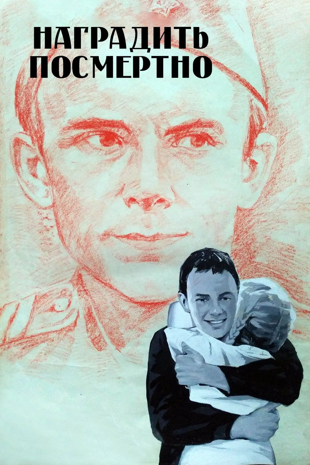 برای اعطا (پس از درگذشت)