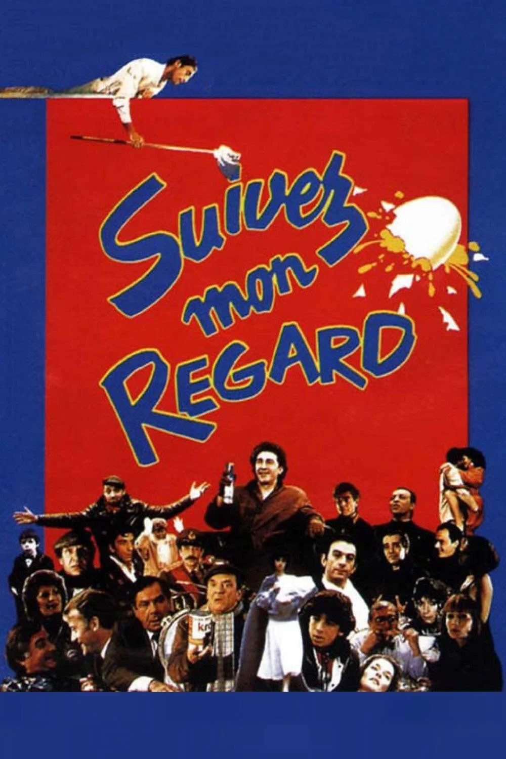 پیروی از نگاه من