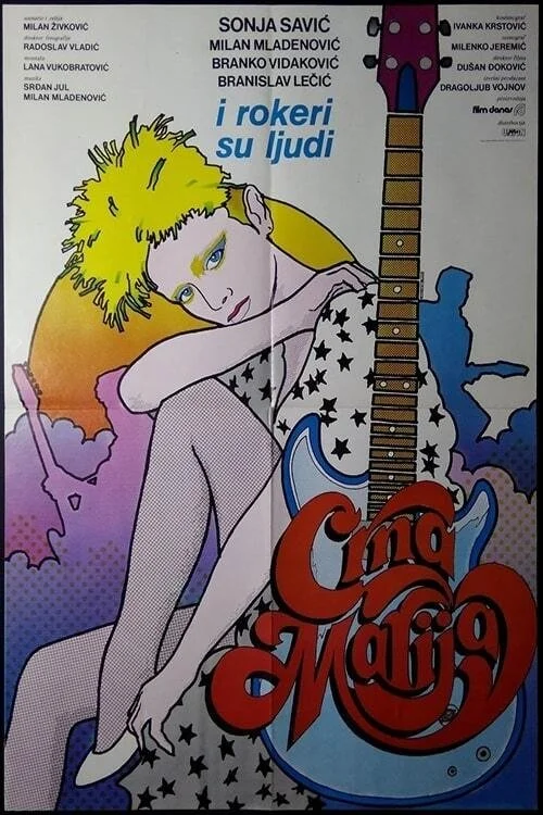 سوفیا ماریجای سیاه