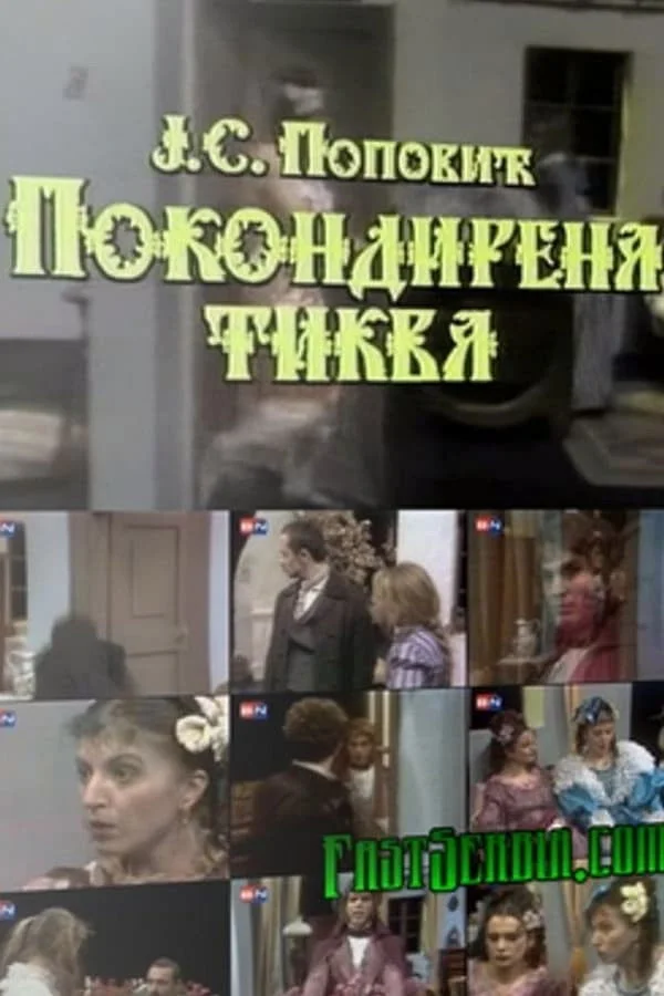 هالوین با کدو قشنگ