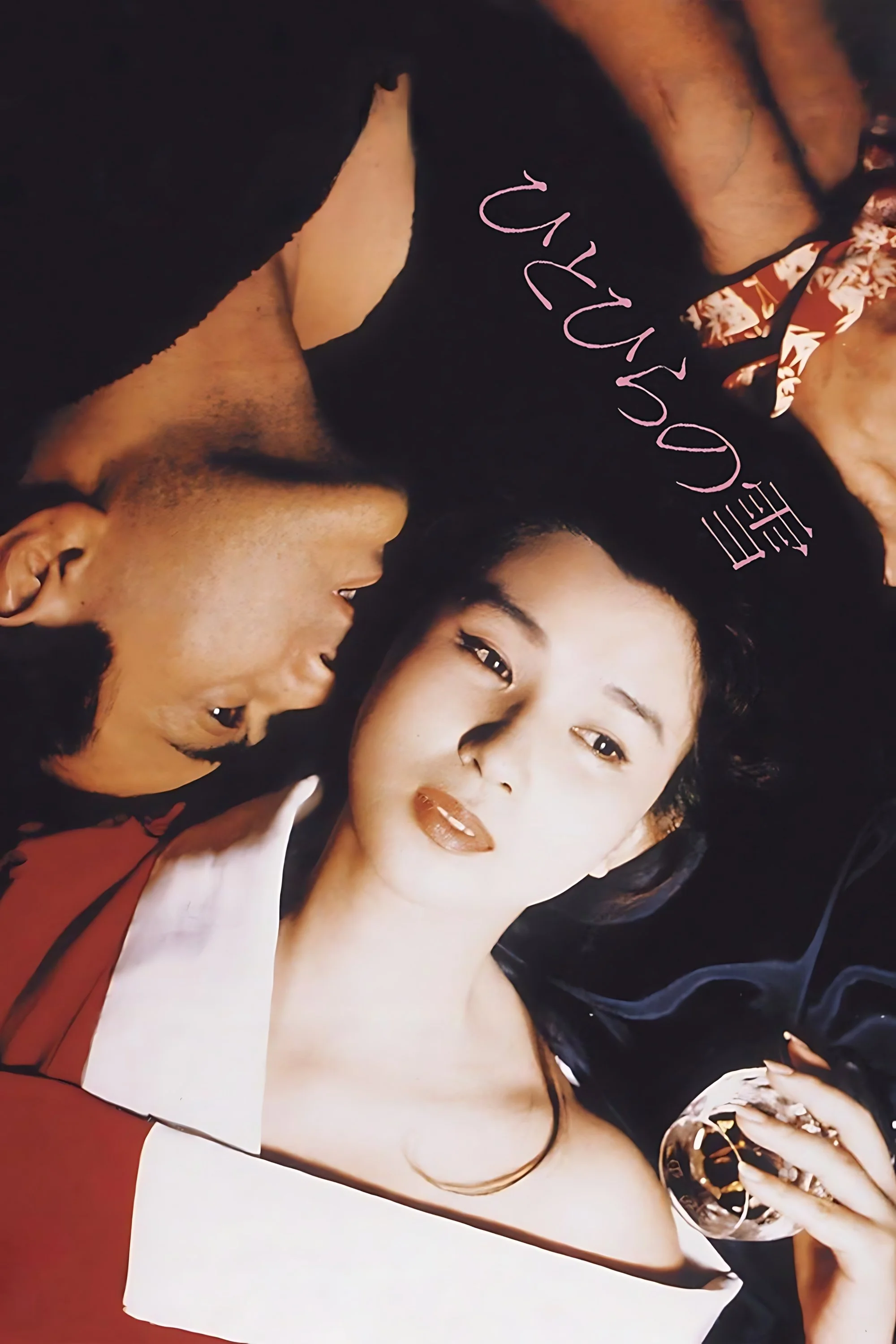 تکه‌های برف