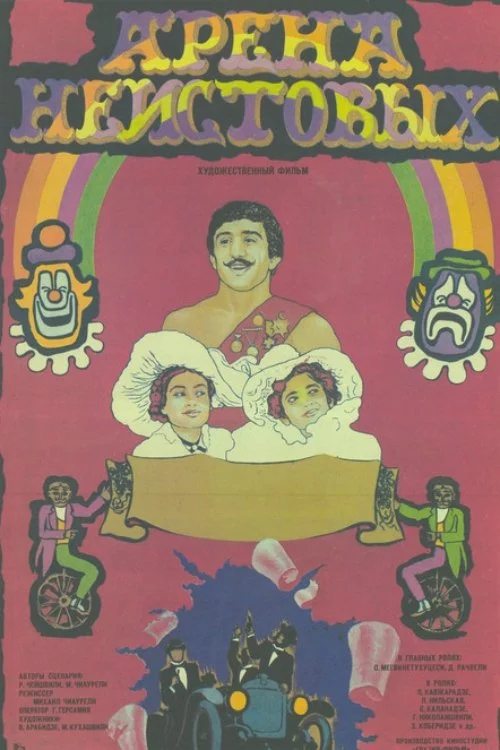 نقطه نیستی کشتی کجی؟