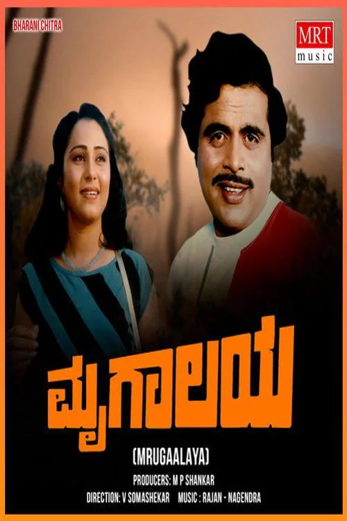 میراغایا لای