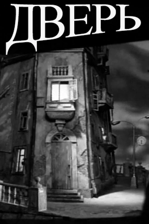 در گِرد راه