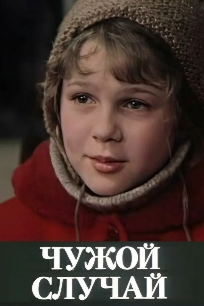 مورد آشنا نشده