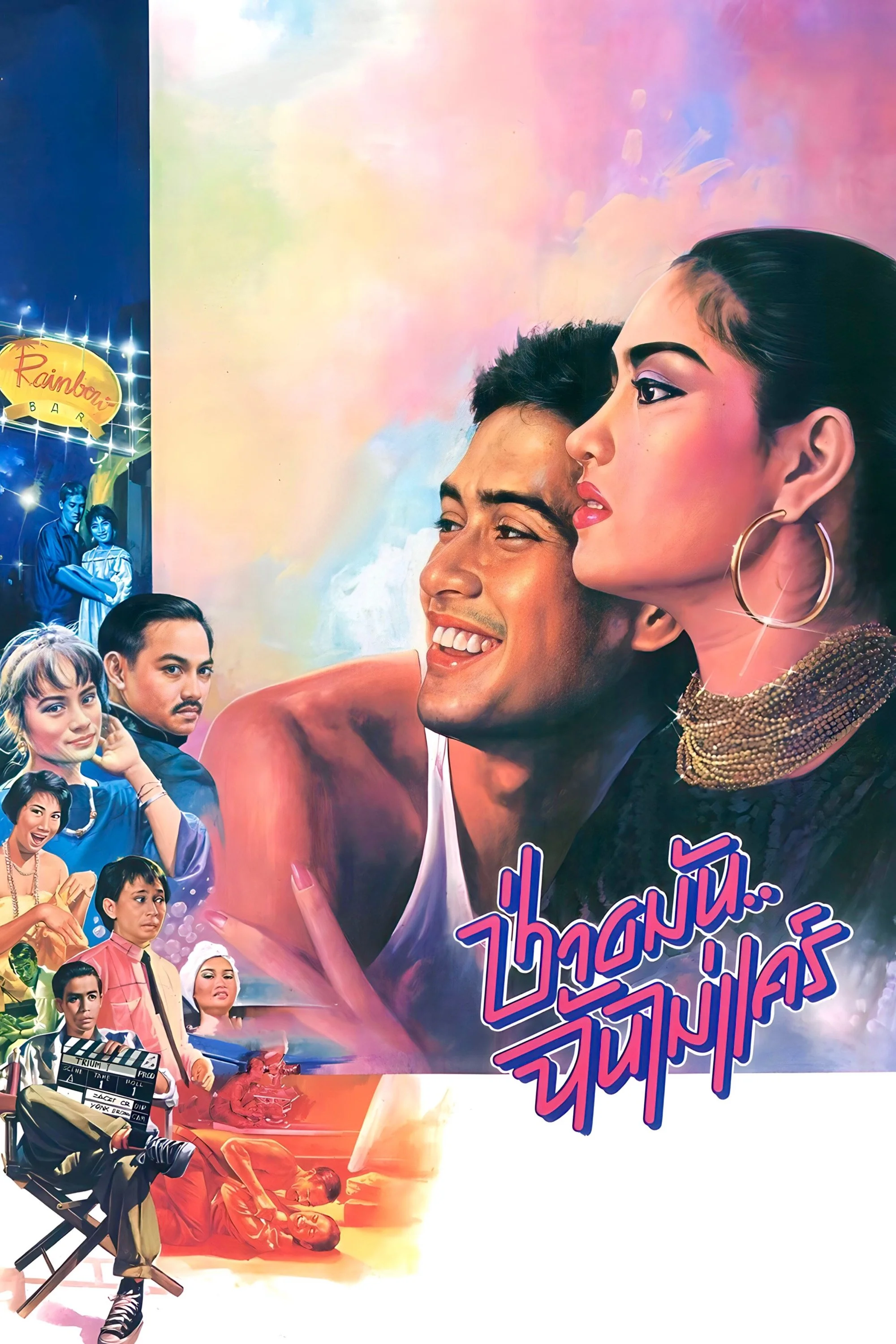 به هر حال مهم نیست