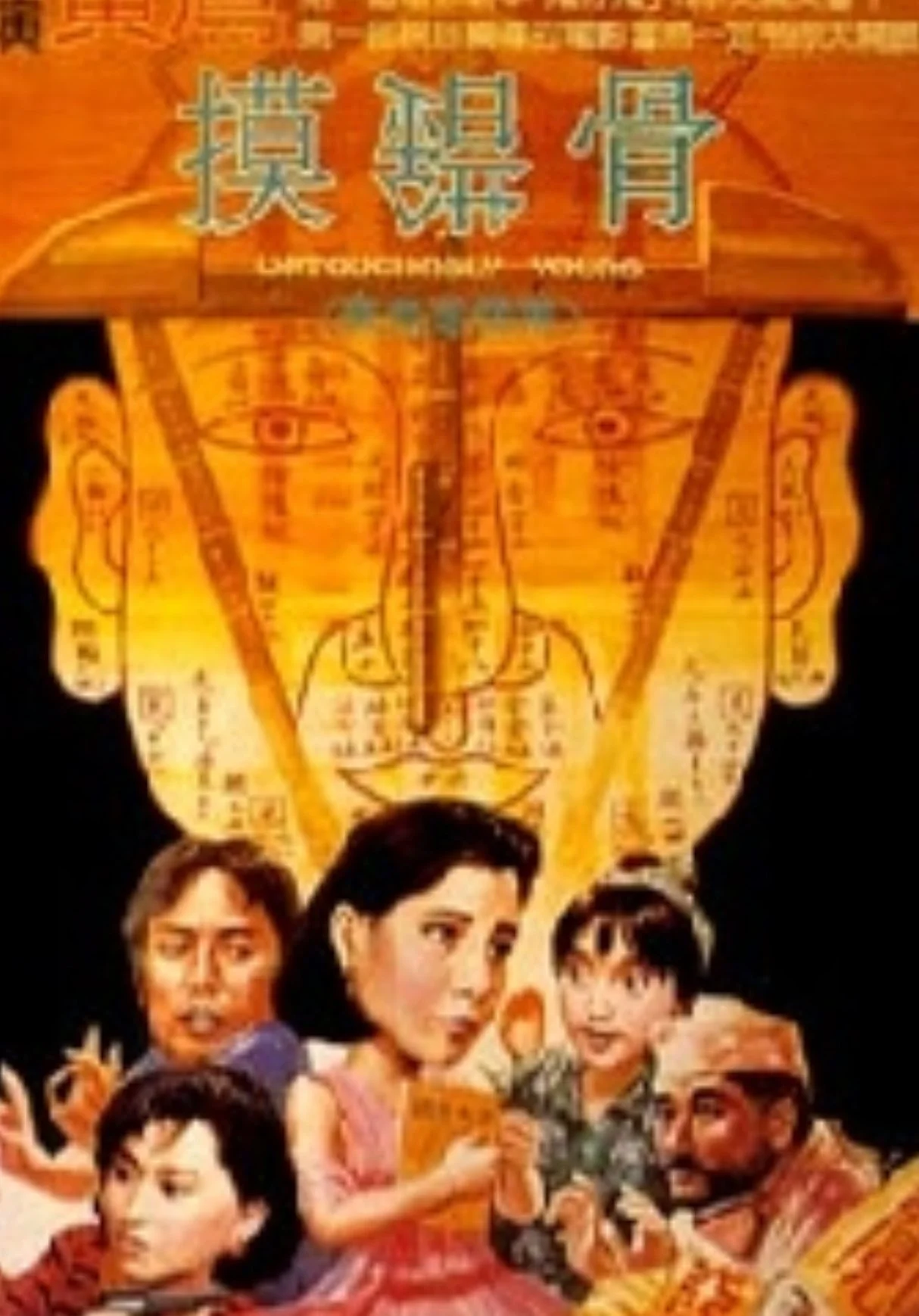 نامآورانه تو را