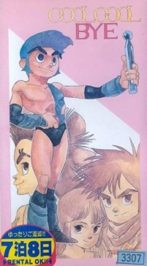 وداعی خنک و آرام