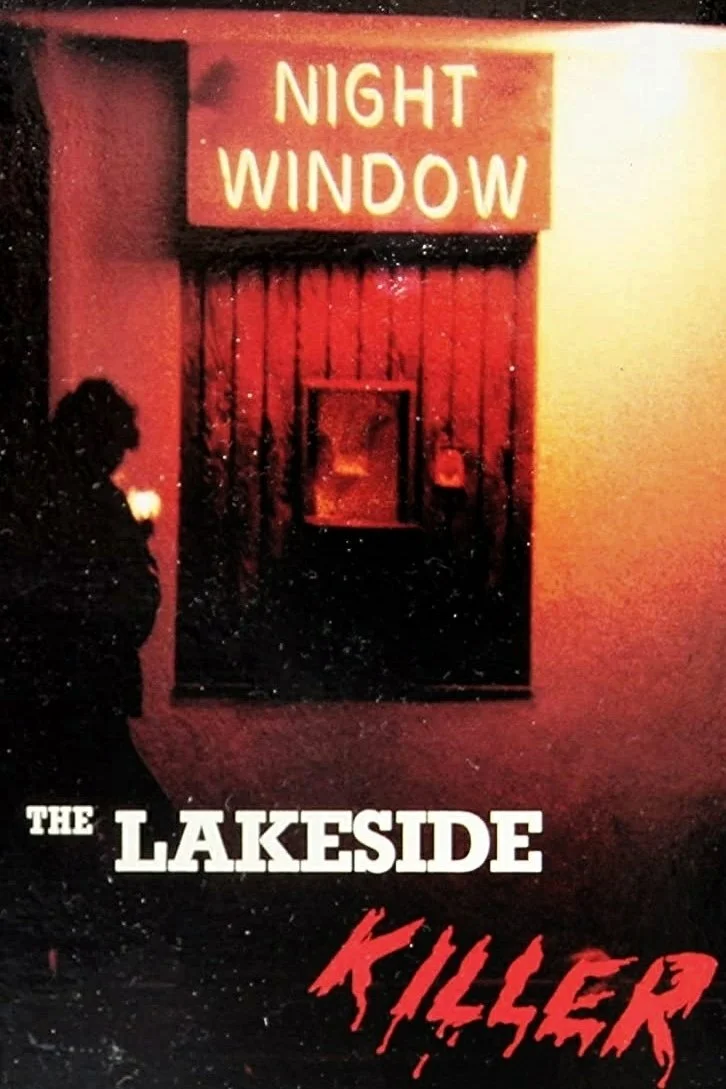 یازدهمین قربانی