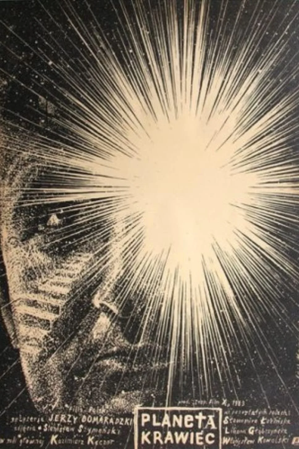 سیاره با خیاط