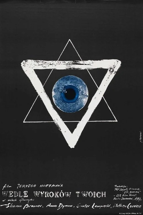 طبق احکام توّت توتت...