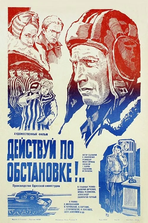 عمل کن با توجه به وضعیت!