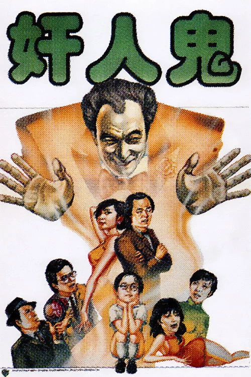 دوست از فضای درون